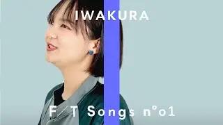 蛙亭イワクラ - 君と君の夢の力(UMKスポーツフェスタテーマソング) / 宮崎よかとこ FIRST TAKE