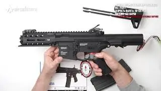 Обзор автомата (G&G) ARP 556