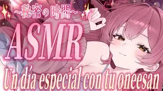🔴ASMR┊優しいお姉さんのとろける秘密の時間♥【耳かき/タッピング/添い寝】