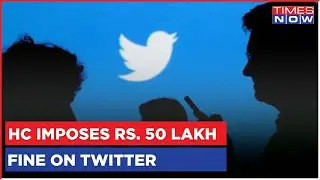 Karnataka HC Dismisses Twitter's Plea Against Centre, Slaps It With Rs 50 Lakh Fine | English News