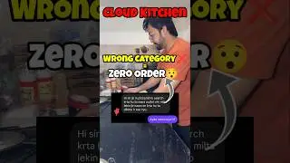 Esa karne se apka cloud kitchen search m nahi ayega😯 #shortsfeed #zomato #swiggy #cloudkitchen