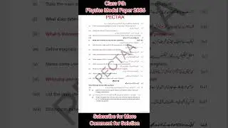 Class 9 Physics Guess | Model Paper 2026 | Smart Syllabus ALP | PECTAA | Complete Solved Paper