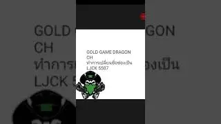 ประกาศ[LJCK 5507]