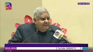 Vice President's Address | Shilp Guru & National Awards for the year 2017, 2018 & 2019