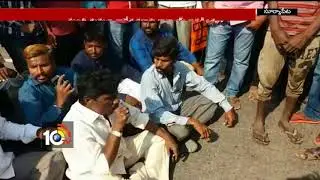 MRPS Leaders Agitations against Manda Krishna Madiga Arrest | Nalgonda | TS | 10TV