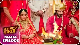 Sanam Mere Humraz | Maha Episode | विधि और विधान की कहानी !  | Dangal TV