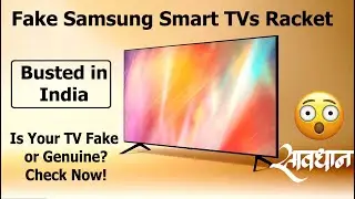 Fake Premium Samsung Smart TV Racket Busted in India | MOre Details #FakeSamsungTV #FakeSMartTV