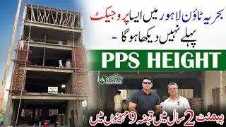 Bahria Town Lahore Sector E | PPS height Construction Update | Near Grand Mosque Best Project 2025