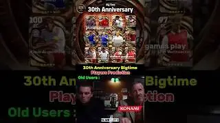 EFootball 30th Anniversary Campaign Bigtime Card Prediction||efootball update#pes#football#efootball