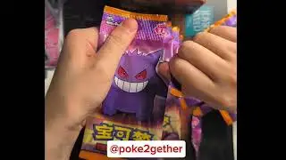 Cool cards from Chinese Gem Pack 3