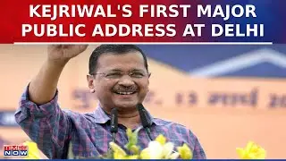 Arvind Kejriwal&rsquo;s First Major Public Address After Bail: Announces Resignation In A Few Days | Delhi