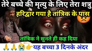 22:22🕉️ इस संदेश को देखना बहुत जरूरी है बेटा इग्नोर करने की गलती मत करना #maakali...  