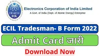 ECIL Tradesman-B Admit Card Download | ECIL recruitment 2022