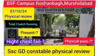 07/10/24 BSF camp Roshanbag Murshidabad physical review, SSC GD constable physical review