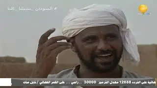 مسلسلات | المسلسل السوداني | دكين -  الحلقة 12