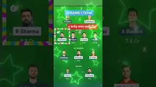 MI vs LSG Dream11 Prediction |MI vs LSG Prediction |LSG vs MI Dream11 Prediction |Dream11 Team Today