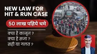 Truck Drivers Protest agaisnt Hit and Run Case | New Law | BNS 10 years punishment and 7lacs fine