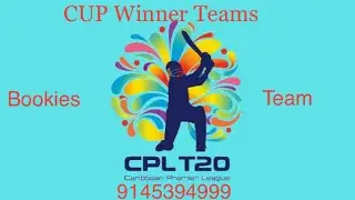 Cpl | Caribbean Premier League 2022 | Cup Winner | Looser Team | Jackpot Prediction |