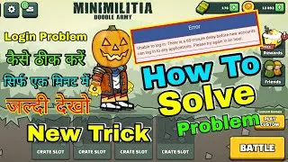Mini Militia Fb Login Error Problem || How To Solve || सिर्फ़ एक मिनट में समस्या दूर करो