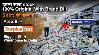 100 % Original Shirts मिलेगी अब इतने कम रेट पर | Surplus Mantra | Surplus Stock | #surplusgarments