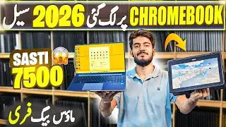 Chromebook & Laptop Price in Karachi 2026 | Laptop Market Karachi | Chromebook price in Pakistan
