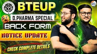 BTEUP | D.Pharma Special Back Form | Last Date | Form Fees #dpharma #bteup #pharmacyindialive