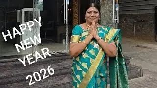 Wish You Happy New Year 2026/அனைவருக்கும் என் இனிய ஆங்கில புத்தாண்டு நல்வாழ்த்துக்கள்  2026