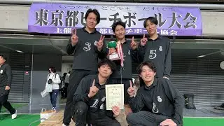 【東京都大会】決勝Jack pot vs.weeeed