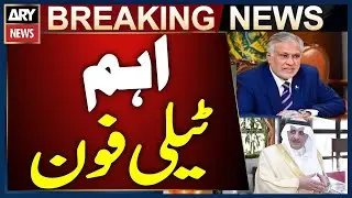 Saudi Governor of Tabuk Phones Deputy PM Ishaq Dar