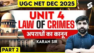 UGC NET Law Preparation 2025 | Law Of Crimes UGC NET #2 | UGC NET Law Unit 4 by Karan Sir