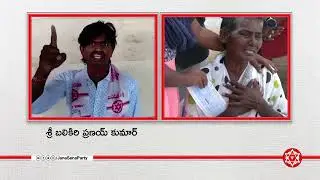 ycp leaders kill janasena mptc nominated person 😡🤬🤬 #rowdyism#jagan#viral #trending #ippatam