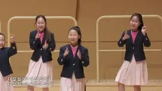 성남시립소년소녀합창단 제58회 정기연주회 