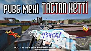 PUBG Тастамашы мені❤️ | Казакша Пубг :)