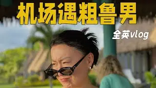 Airport drama + a plot twist! Life really has its own way of teaching me