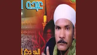 افراح الحج