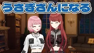 圧倒的自由な桃紅茶のうさぎさん