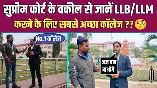 How to do Law from Vikram University? Law Department of Vikram University admission 2024-25 Process.