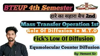 Diffusion's Role | Fick’s Law of Diffusion | Equimolecular Counter Diffusion | BTEUP 4th Sem.| MTO-I