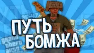 ИЗ ГРЯЗИ В КНЯЗИ. GTA SAMP GALAXY RPG. ДЕЛАЕМ 50кк НА РЕСУРСАХ!