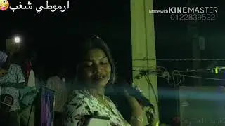 الاستاذه تغريد العشره+بشيركي(يا عزال هوانا🍂
