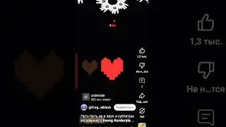 #underplayer hwge