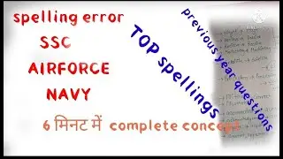 spelling errors for competitive exam 2021/spelling errors for airforce 2021/spelling errors