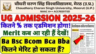 Ccs University Cut Off 👉 BA / Bsc/Bcom 1st Year || जाने इस बार कितनी जा सकता हैं? कटऑफ #Cut_Off_2025