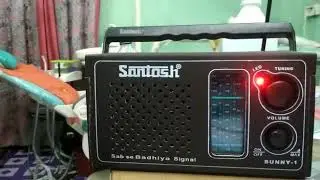 Santosh Radio সন্তোষ  রেডিও