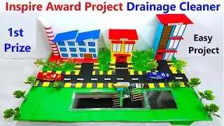 inspire award winning science project - drainage cleaner working model 2026 | howtofunda