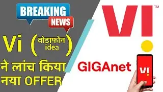 Vi (Vodafone Idea) Launched New Offer