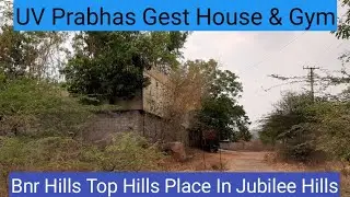 ప్రభాస్ గెస్ట్ హౌస్  జిమ్ UV Prabhas Gest House & Gym By Sri Entertainment Aluvala Santhosh