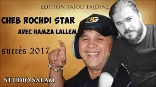 Cheb Rochdi - Divorce  @makariossmusic  Avec Hamza lallam