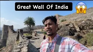 Aaj Finally India Ka Great Wall Dekh Liya 😱 | Kumbalgarh Fort
