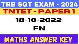 TNTET 2022 | 18-10-22 FN | Maths Answer Key  Explanation | TRB SGT exam 2024 preparation